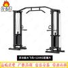 FengAo Commercial Multi-Gym Power Rack with Fly Machine