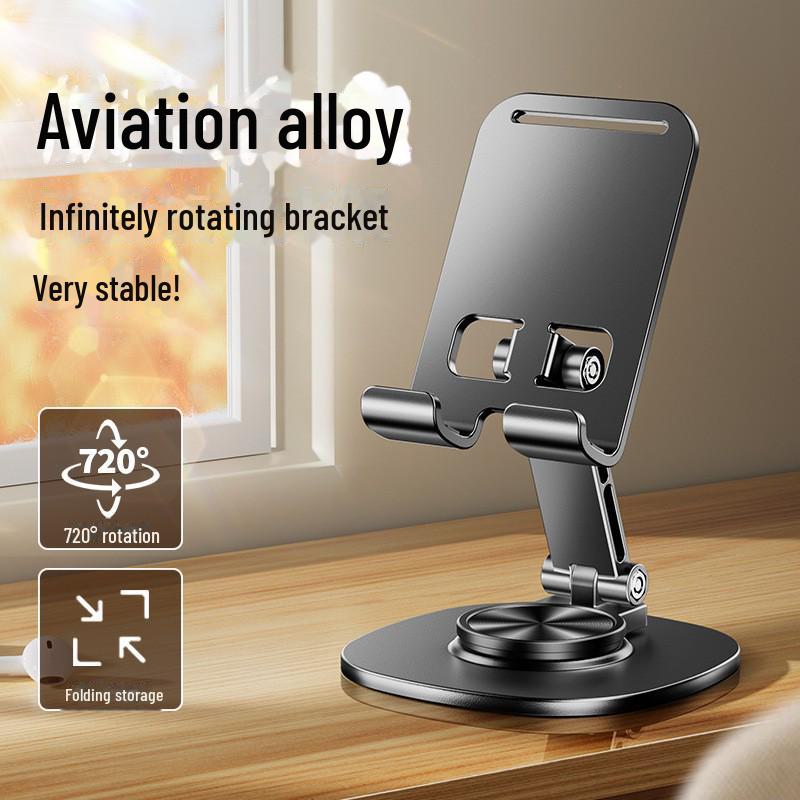 Регулируемая складная настольная подставка для телефонов и планшетов
