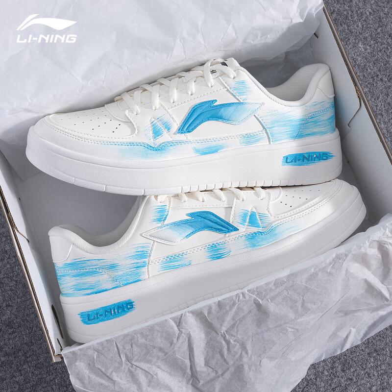 Li-Ning Yue Lin Custom Men's Casual Skateboard Shoes