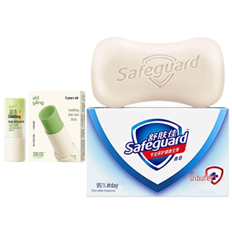 Safeguard Pure White Fragrance Soap 100g with Kids Anti-Itch Soothing Stick 7g