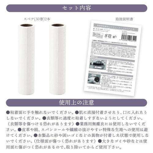 Comolife Portable Sticky Dust Cleaner (with 2 Spare Rolls) - Portable, Portable, and Portable for Dust Removal (Replacement Roller Sold Separately). C