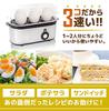 THANKO Easy Boiling of Eggs On the Table High Speed Egg "Ultra Steamer" (SUFAEGSSL)