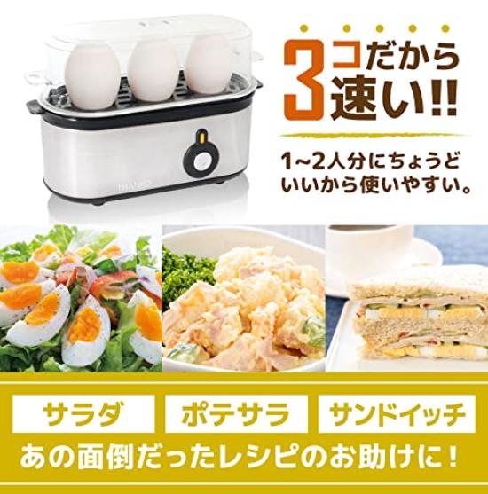 THANKO Easy Boiling of Eggs On the Table High Speed Egg "Ultra Steamer" (SUFAEGSSL)