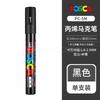Uni Posca PC-1M 3M 5M marker pen, acrylic paint acrylic paint pen full color markers art supplies stationery painting graffiti