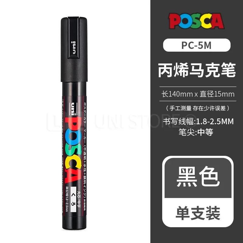 Uni Posca PC-1M 3M 5M marker pen, acrylic paint acrylic paint pen full color markers art supplies stationery painting graffiti