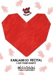 

DVD Kanjani Recital Ill Capture Your JABA5231 Japan Movies DVD Used