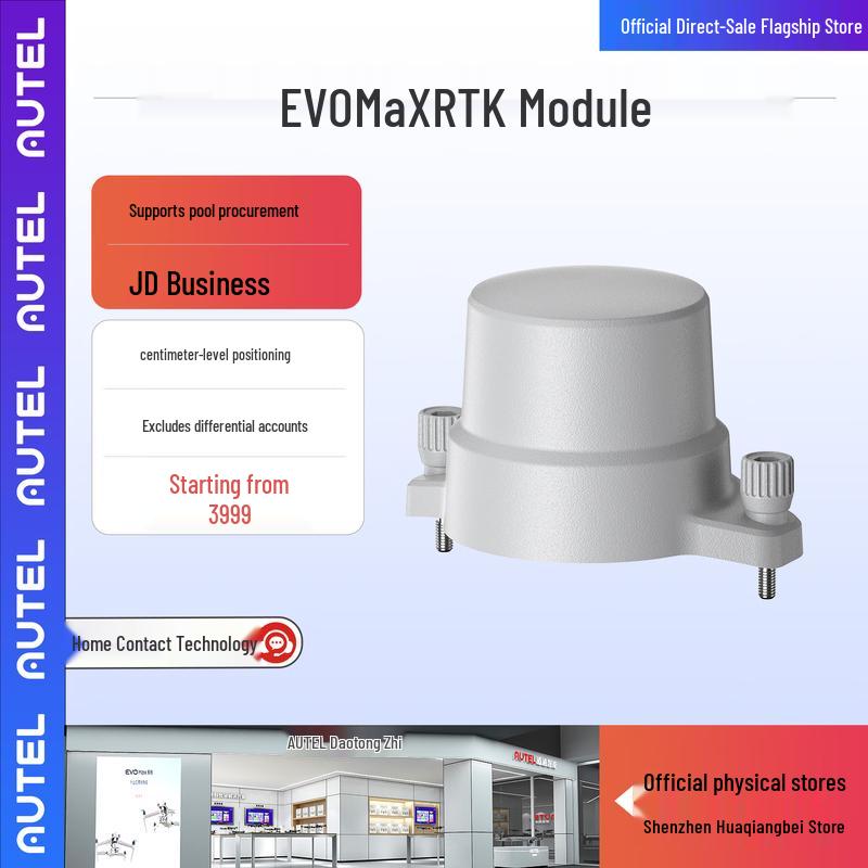 AUTEL EVO Max Series Drone Accessories & Services (CN version)