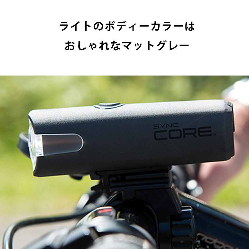 CAT EYE SYNC CORE Headlight for Bicycles HL-NW100RC