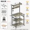 PRTONE Kitchen Rack, Microwave Rack, Dish Cabinet with Two Outlets, Microwave Stand, Kitchen Shelf, Microwave Rack, 60cm Wide, Fits Large Microwaves,