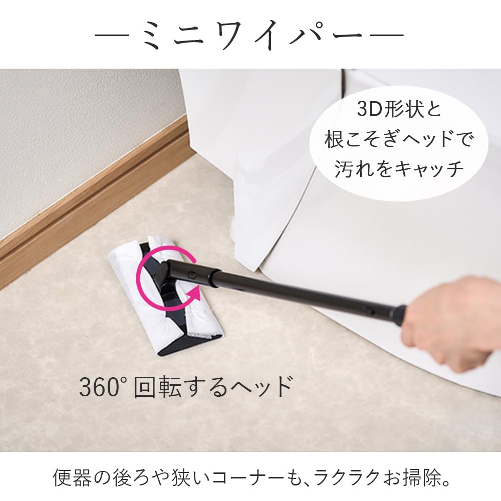 IRIS OHYAMA Toilet Cleaning Floating Storage Makes Cleaning The Floating Design Keeps the Set The Detachable Handles Make Cleaning a 5-Piece Set