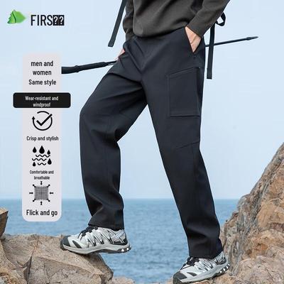 Shanshan Unisex Windproof Outdoor Straight-Leg Casual Pants