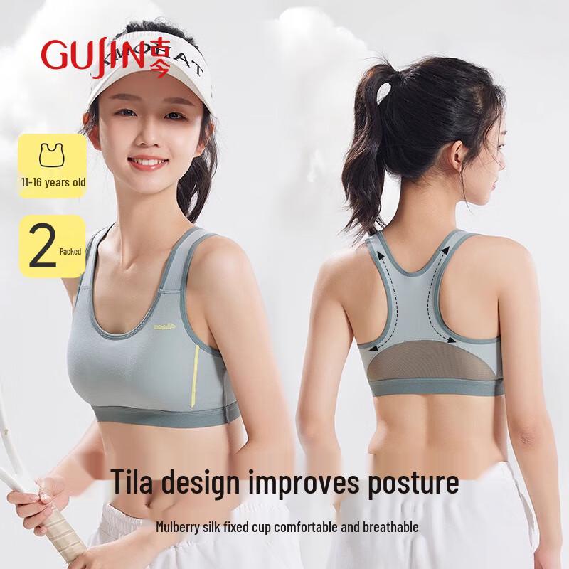 GUJIN Teen Girls Fixed Cup Sports Bra Vest 2-Pack L