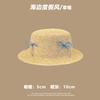 Cappello di paglia donna estate nuovo vacanza al mare spiaggia cappello parasole coprivolto francese cappello parasole cappello protezione solare foto