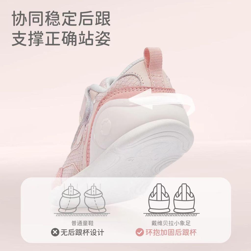 David Bella Baby Walking Shoes