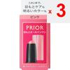 Shiseido Prior Glossy Eye Cream Color Pink 3g Eye Area (eye Shadow and Eye Color) To Use, Place the Holder In the Separately Sold Holder for the PRIOR