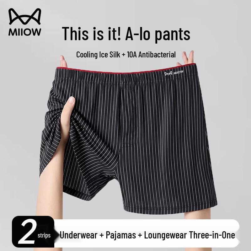 MaoRen Men s Ice Silk Antibacterial Loose Boxer Shorts 2XL