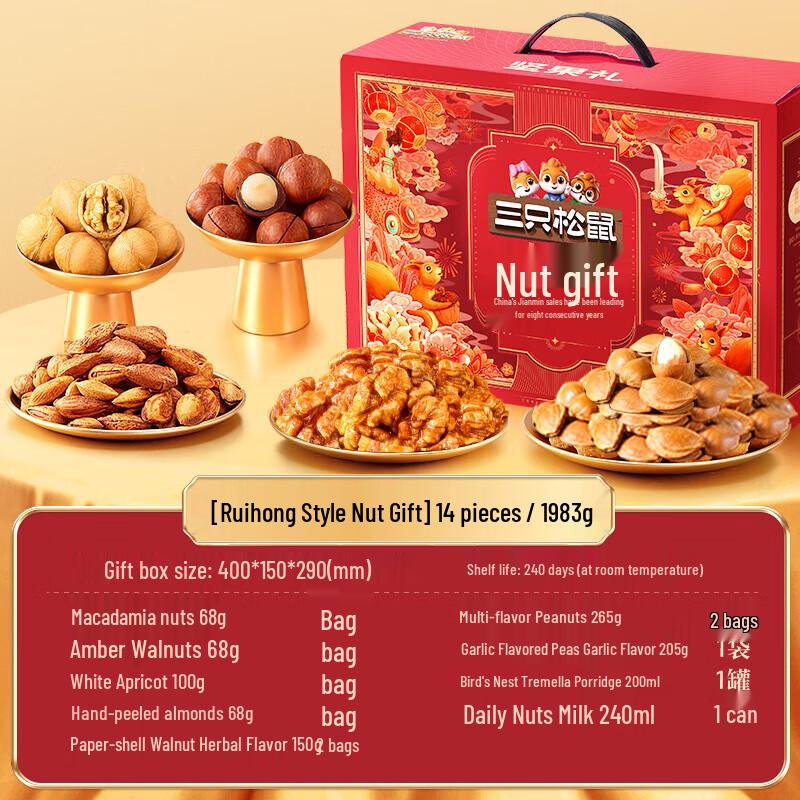 Three Squirrels Mixed Nut Gift Box
