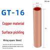 GT Purple Copper Quick Connect Terminal Block for Wire and Cable
