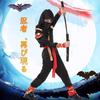 HASAKI Ninja Costume Kids Halloween Set Boys Girls Cosplay (Suitable Ages 5 12) Fighter Stage Plays Performances