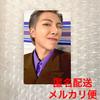 [USED] 2025 BTS FESTA 100,000W Purchase Bonus Trading Card RM Namjoon Nam