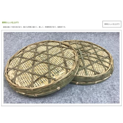 Made In Japan from Bamboo, This Bamboo Strainer Is Perfect for Soba Noodles, Plums, and Overnight Drying. It Also Functions As a Vegetable Drying Net,