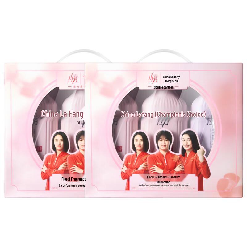 Lafang Anti-Dandruff & Softening Shampoo Gift Set