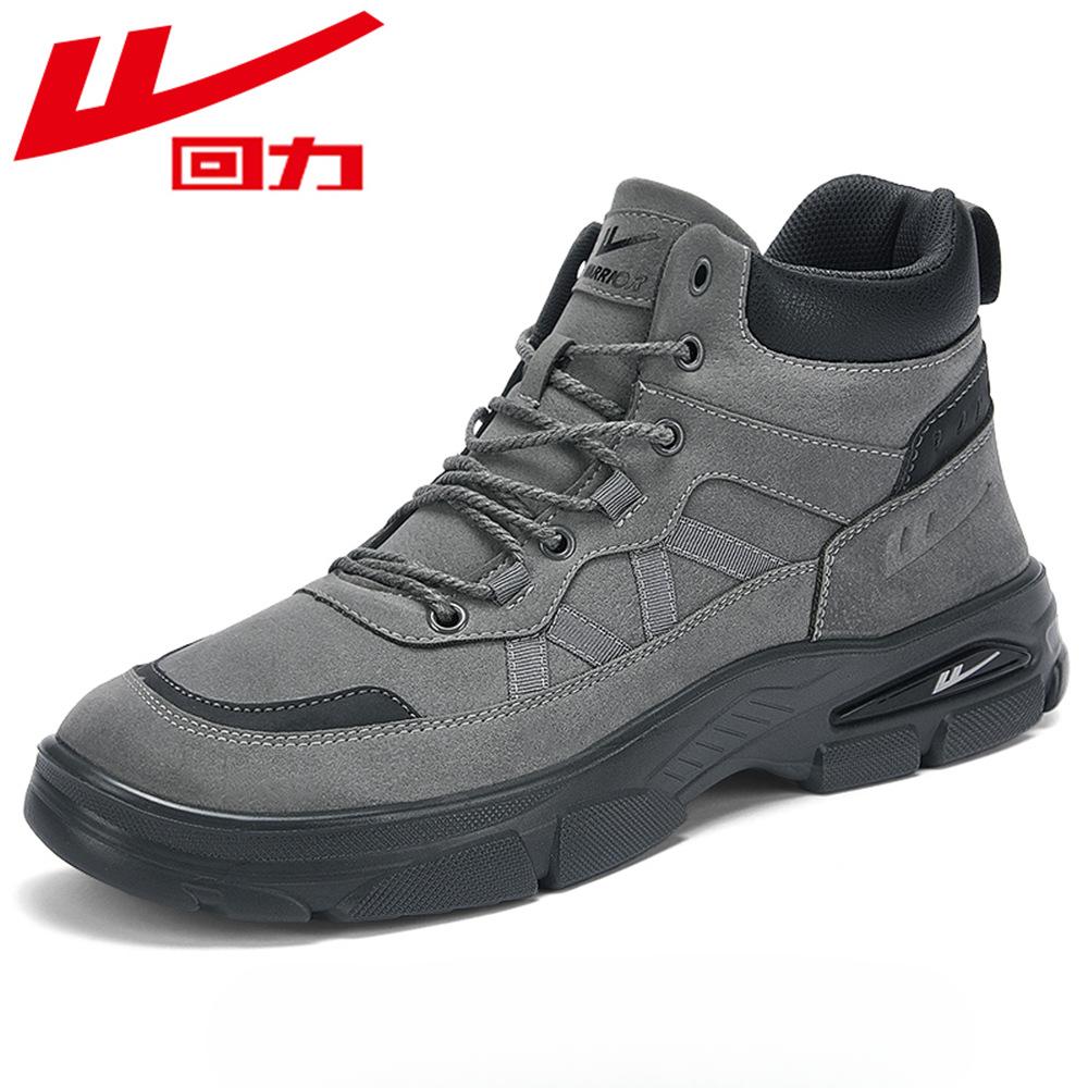 Warrior Обувь для страхования труда Инструменты Нескользящая и износостойкая мужская обувь 39 серый