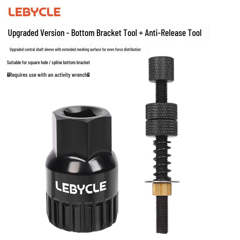 

Square Hole Spline Crankset Installation & Removal Tool Set for Fixed Gear Mountain Bikes