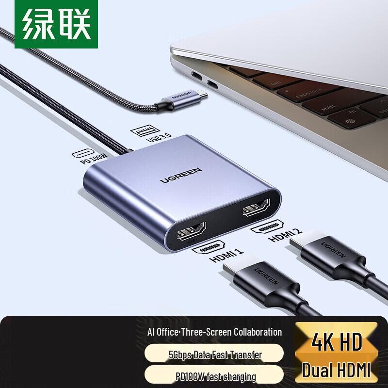 Ugreen USB-C Triple Display Docking Station with Dual 4K HDMI & 100W PD