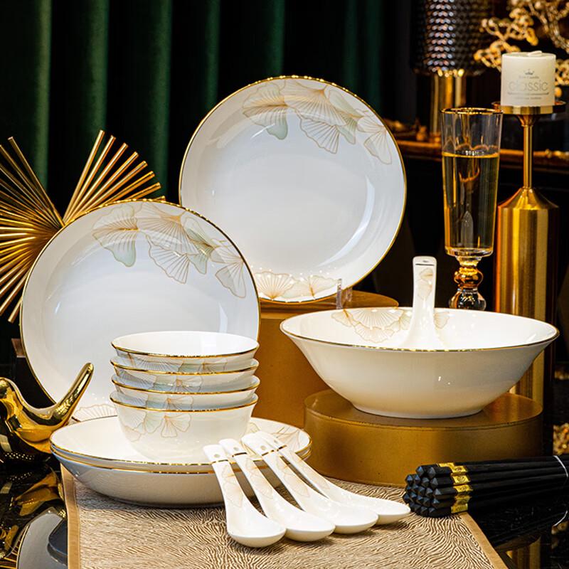 Wanxiang Chinese Style Ceramic Dinnerware Set