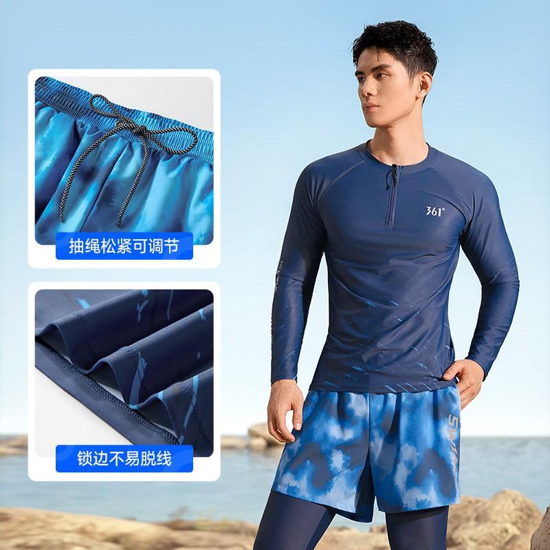 Mens Full Coverage UV Protection Rash Guard Set Long Sleeve Pants Surfing Snorkeling Diving Wetsuit