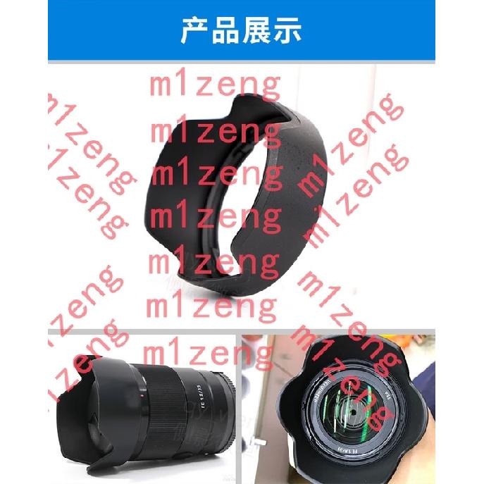 Sh159 Ters yaprak çiçekli Lens Kapağı 55mm ALC-SH159 SONY FE 35mm f1.8 tam kare kamera lensi için FE35 1.8 SEL35F18F