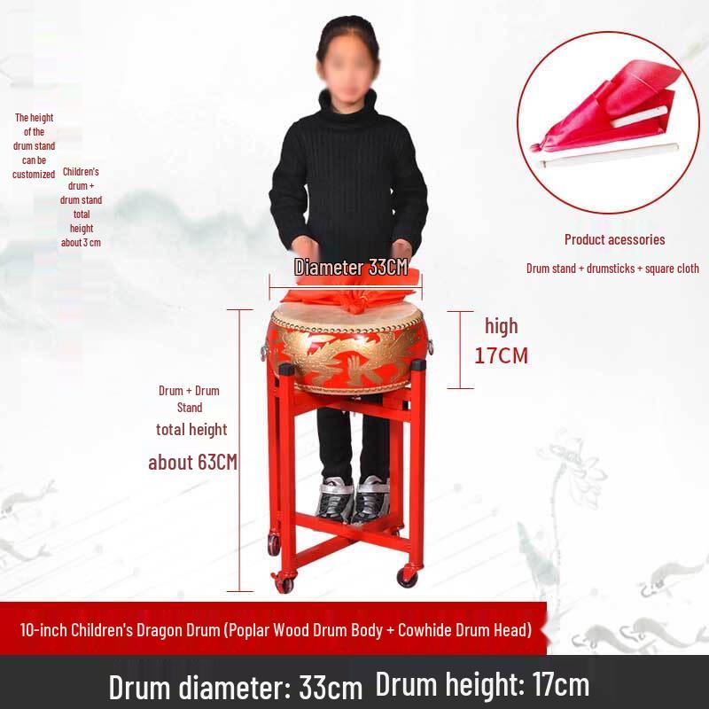 Yizhou 10-inch Solid Wood Children's Red Dragon Drum Set