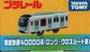 Takara Tomy Plarail Seibu Railway 40000 Series and Cross Seat (Long Car)
