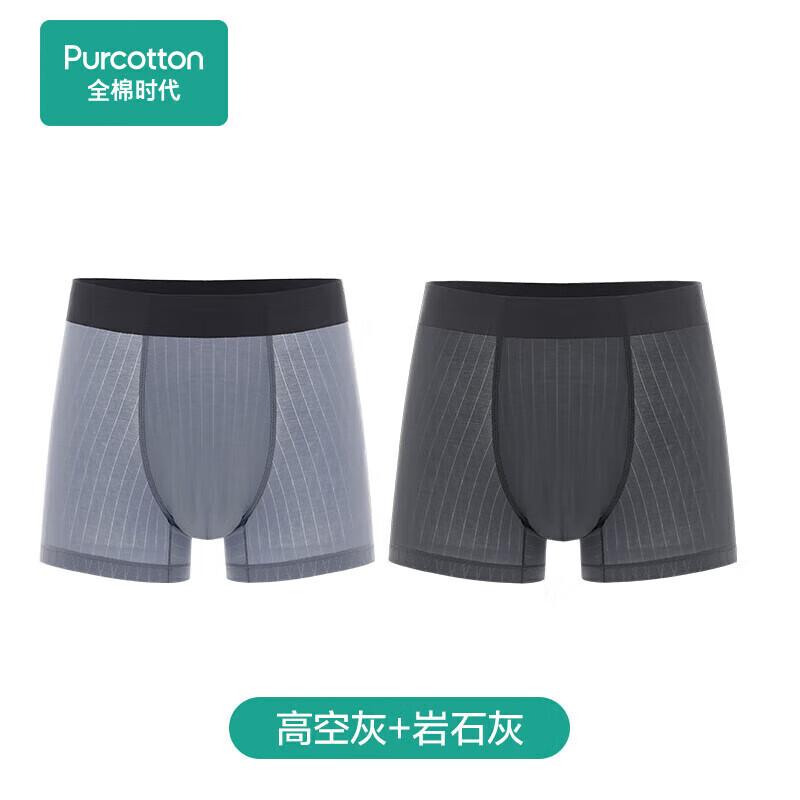 Purcotton Men's Ultra-Thin Antibacterial Boxer Briefs 2-Pack