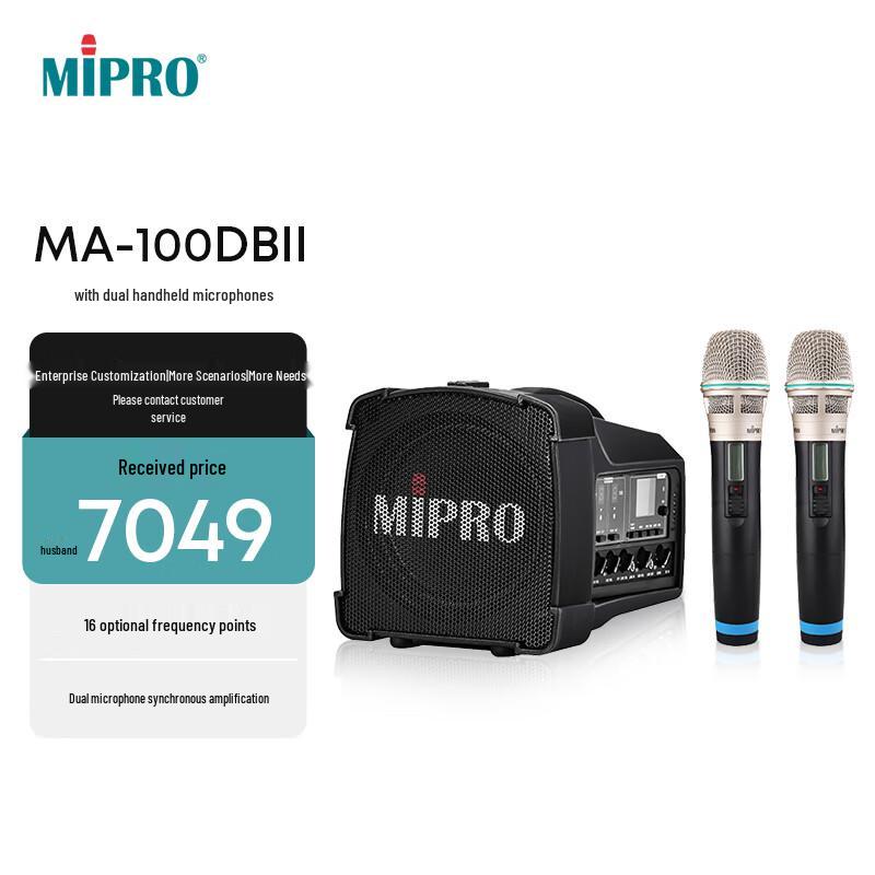 

MIPRO MA-100DBII Portable PA System