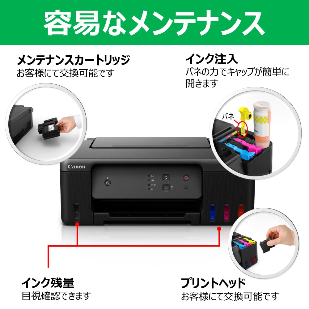 Canon Printer Equipped with Extra Large Capacity Giga Tank A4 Color Inkjet G1330 2022 Model Regular
