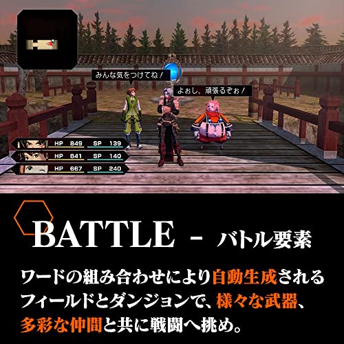 .hack//g.u. last recode -switch