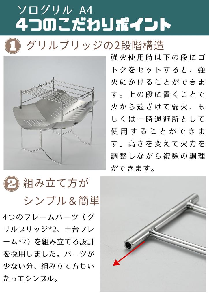 CAMPING MOON A4-Size Solo Grill, Fire Pit, Stainless Steel 304 Grill with Canvas Case (SOLO-A4G)