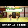 Game Center CX Arino's Challenge 1+2 REPLAY Bandai Namco Special -Switch