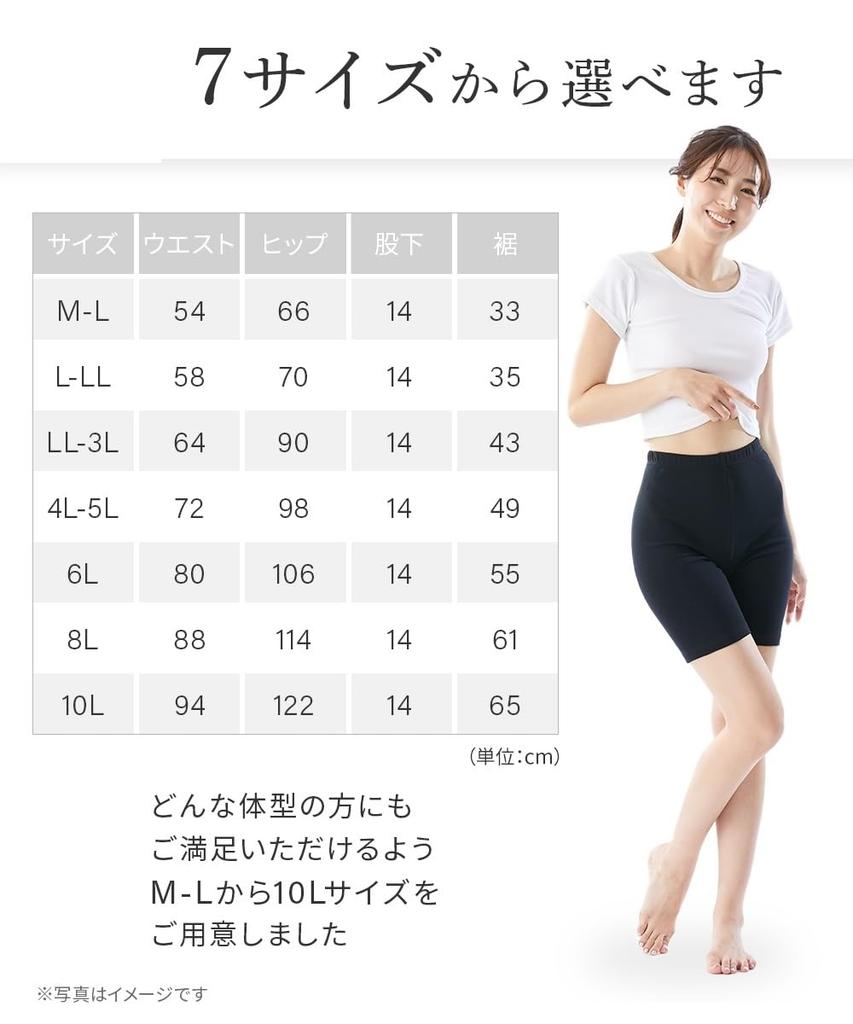 Nissen Set of Size 6L Leggings/Stirrup Pants, Sweat-Wicking, Quick-Drying, 3/4 Length, 3, Black,