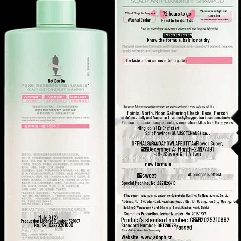 Adolph Natural Plant Fragrance Shampoo