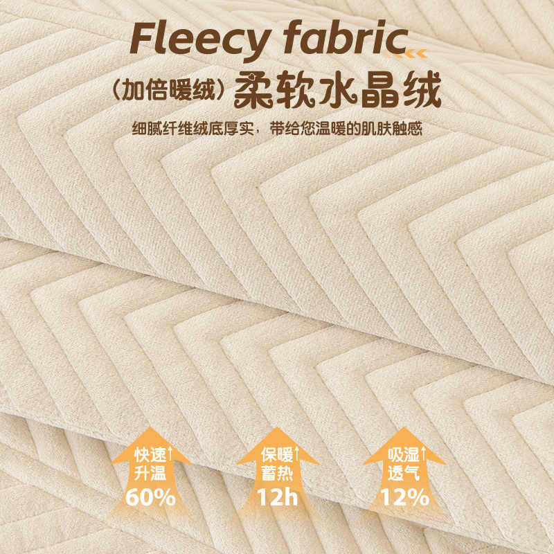 Thickened Crystal Velvet Sofa Cushion Autumn And Winter New Warm High Feeling Straight Row Sofa Plush Seat Cushion Cover Cloth