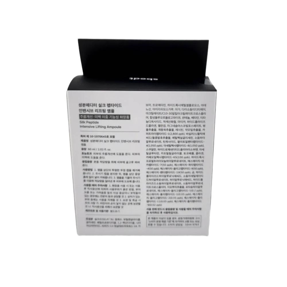 SUNGBOON EDITOR Fiala Lifting Intensivo Peptidi di Seta 60ml, Confezione da 2 | Sollevamento a Fili ad Alta Concentrazione & Elasticità