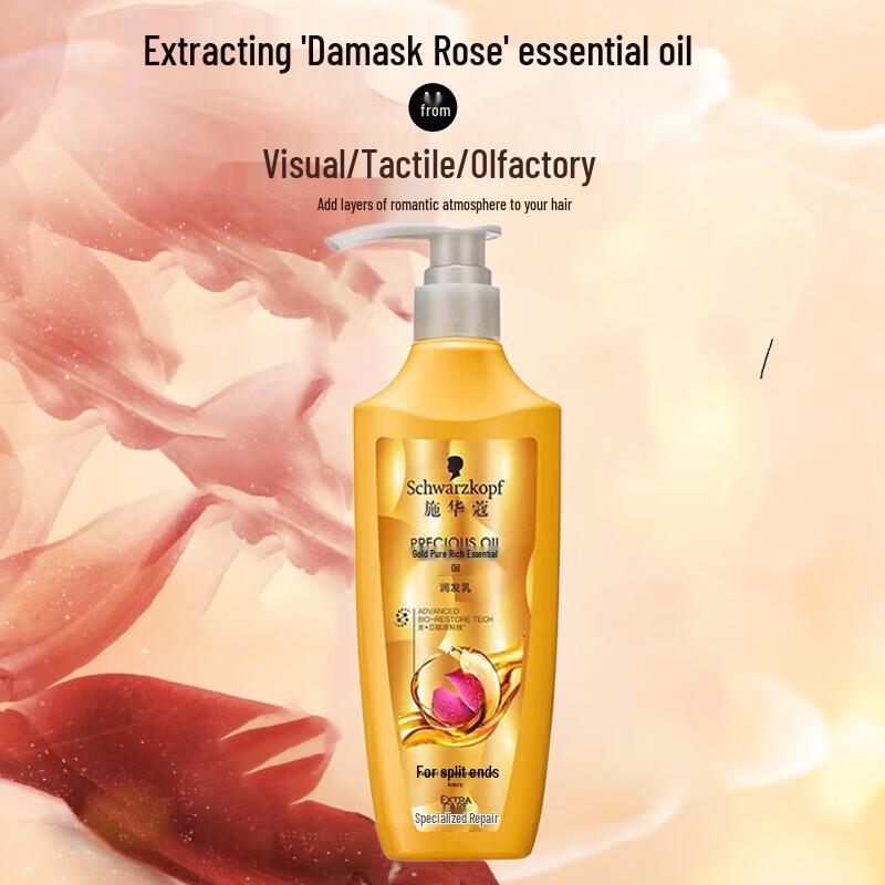 Schwarzkopf Golden Pure Nourishing Essential Oil Conditioner