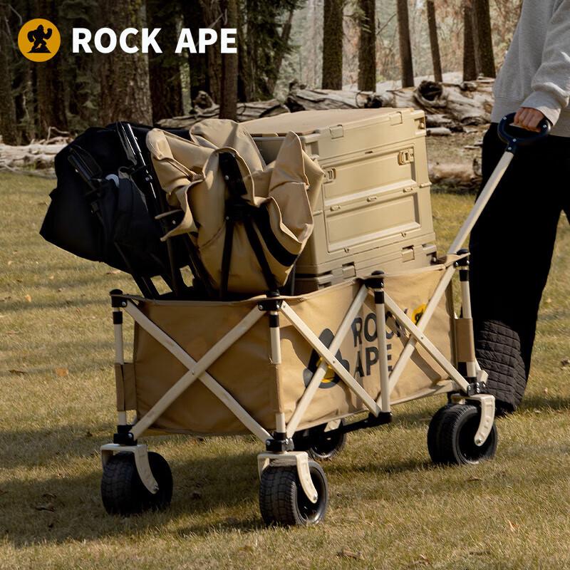 Rock Ape Folding Equipment