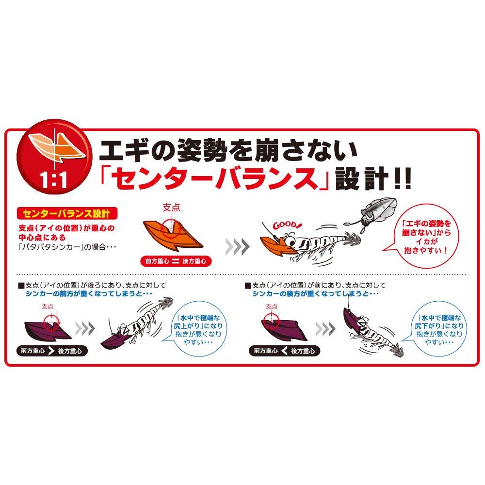 DUEL Lure Egging Patter Sinker 30g A1728-PU-Purple Tip Run