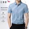 RED DRAGONFLY Men's Summer Lightweight Striped Slim Fit Short Sleeve Shirt