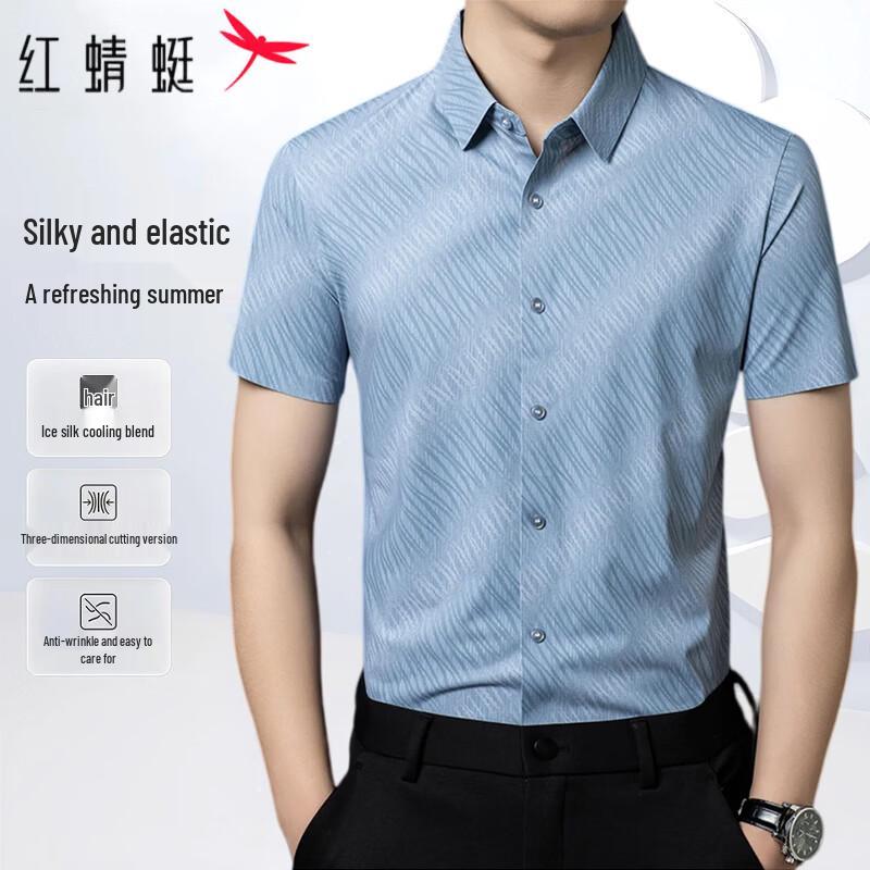 RED DRAGONFLY Men s Summer Lightweight Striped Slim Fit Short Sleeve Shirt 2XL