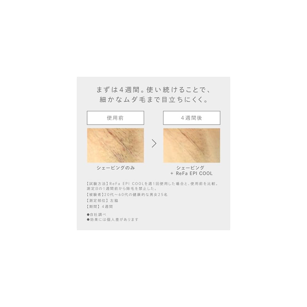 ReFa EPI COOL Original Shopper Included Portable Beauty Device for Skin Care